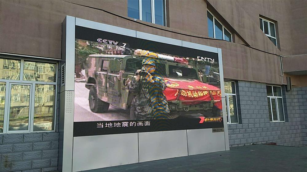 赤峰市人民防空辦公室視屏會議設(shè)備